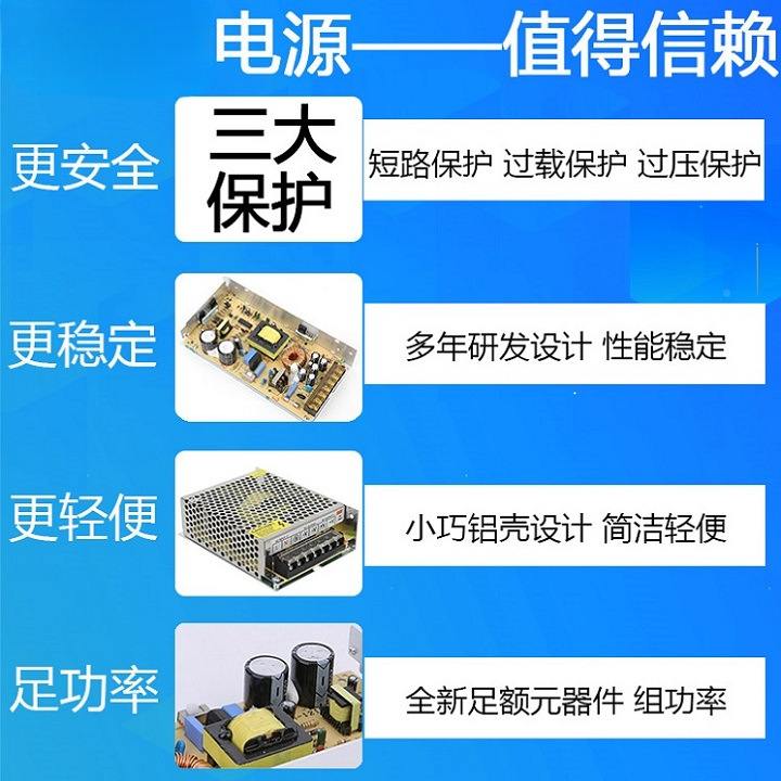 220伏转直流24v开关电源盒120变s-50/100/150/250/350变压器5a10a