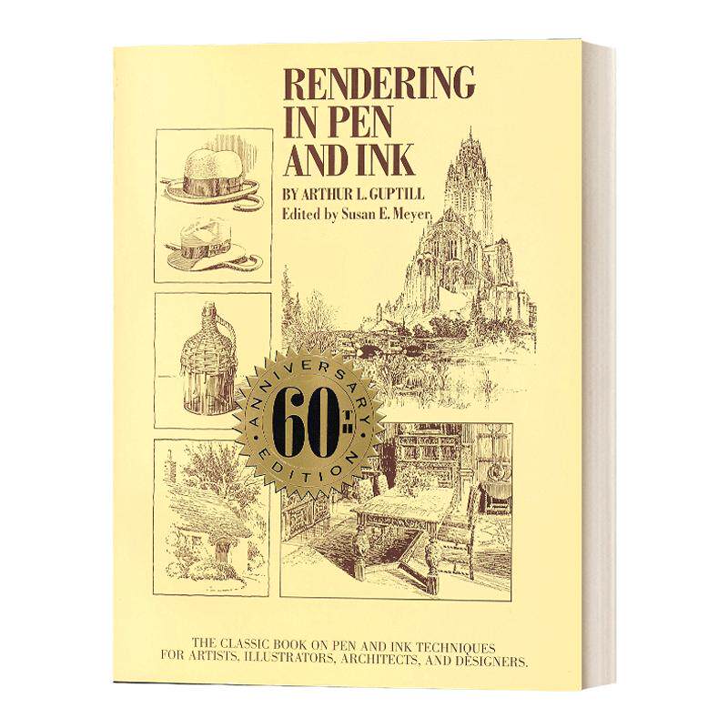 设计工作者必读的一本经典书 Rendering In Pen And Ink Arthur L. Guptill