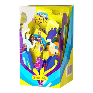 体恒健醉无畏葛根枳椇子姜黄柠檬味果胶软糖糖果90g应酬独立包装z