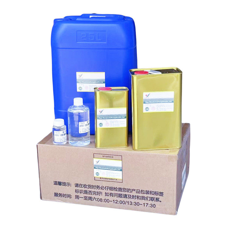 图业301洗网水丝印开油水PP油墨稀释剂718中719快干抹字783慢干水