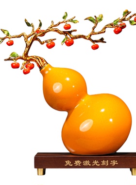 福禄葫芦摆件家居装饰品乔迁礼物