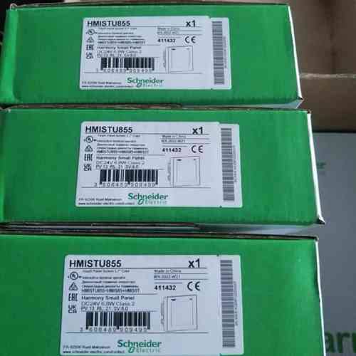 议价HMIET6500HMIST6200/HMIST6400/H