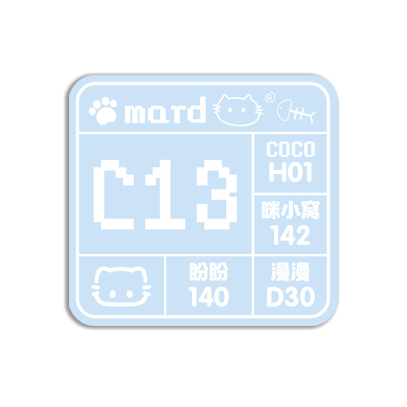 mard家全色拼豆色号贴