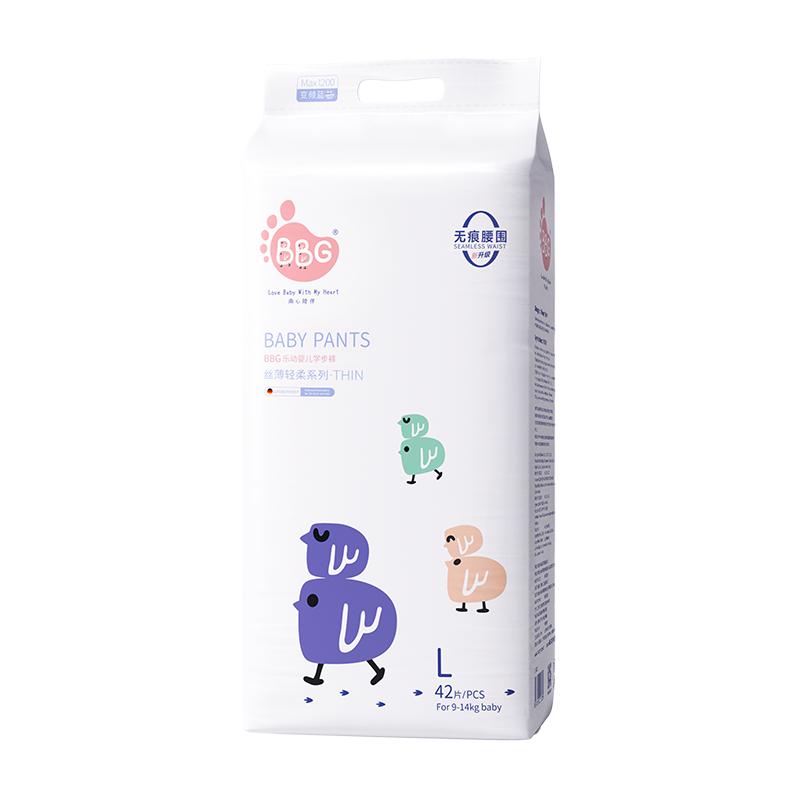 日用丝薄透气白天专用轻薄不闷