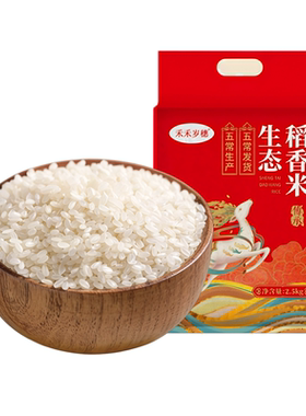 东北大米25年新米香米