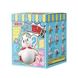 蜜雪冰城雪王百变日常系列盲盒手办女生可爱桌面摆件年货送礼