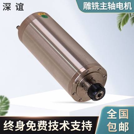 DX125B-TMP-ER32雕铣主轴电机圆形高速电主轴木工机 磨削高速电机