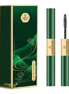 色彩主义大眼睛双刷头睫毛膏