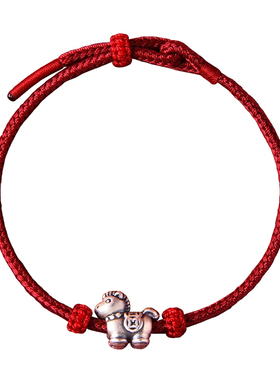 【已祝福】本命年生肖马足银手绳