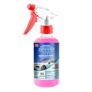 昆仑征途虫胶树胶专用清洁剂轮胎护理剂汽车洗车液鸟粪强力去除污