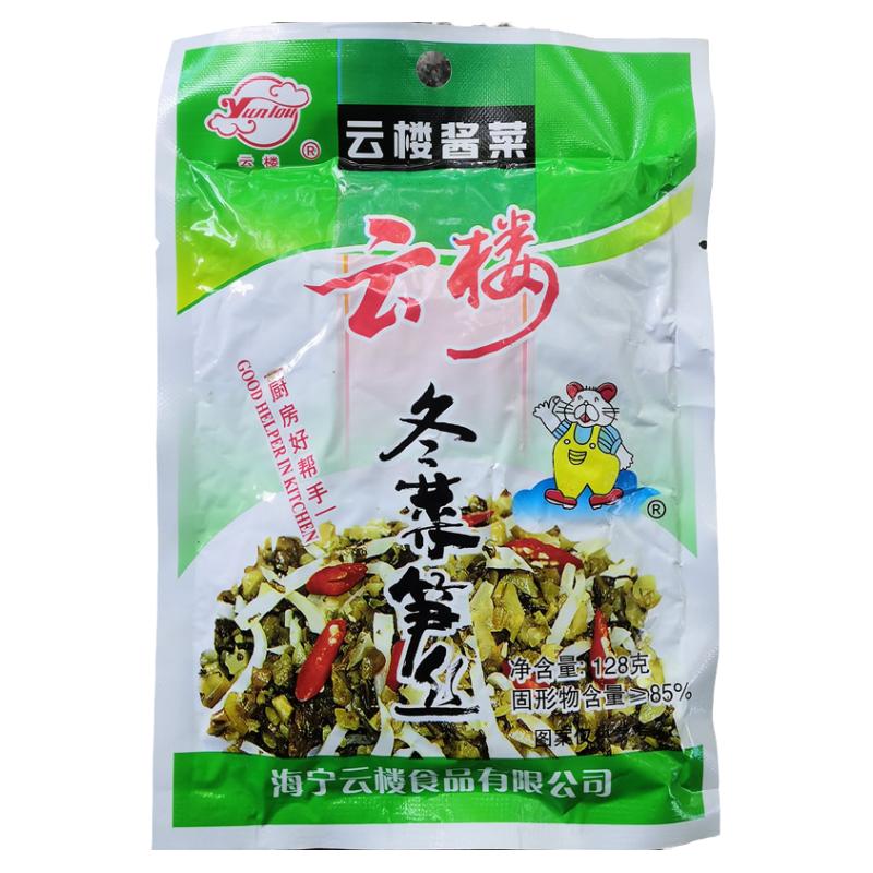 整箱冬菜江浙沪皖包邮