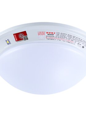 敏华电工消防应急照明灯吸顶灯