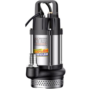 无刷直流潜水泵48v60v72v电动车电瓶车专用抽水泵浇菜农用灌溉机