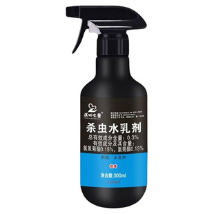 蚂蚁药家用全窝端室内无毒杀虫剂蟑螂喷剂蜘蛛蜈蚣强力隐翅虫马陆