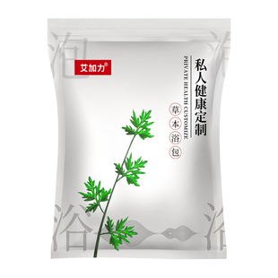 定制上热下寒女士花草解郁泡脚药包调理脾胃疏肝安神好眠