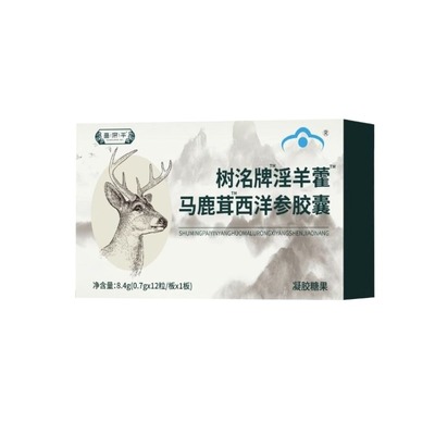 树铭牌西洋参胶囊蓝帽认证男性