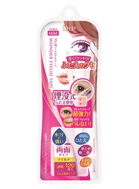 日本dup自然隐形强力双眼皮贴