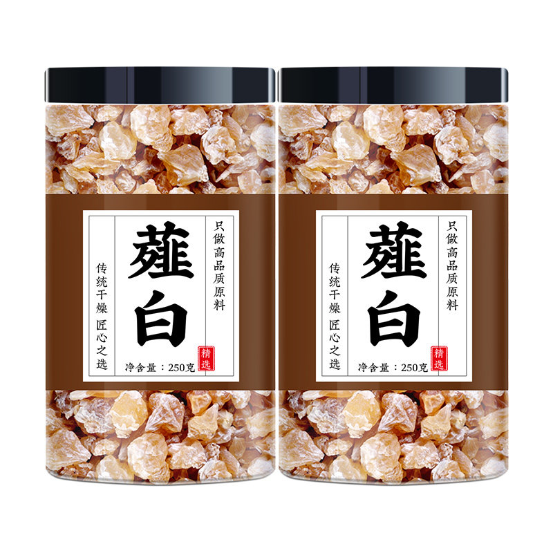 薤白中药材野生新鲜干货