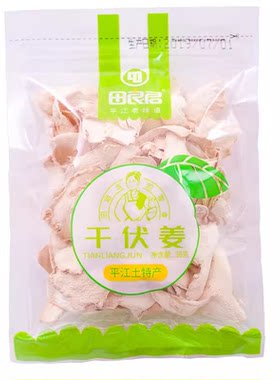 田良君干伏姜湖南岳阳湖南特产