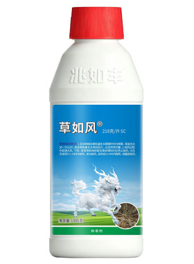 草如风丙炔氟草胺精草铵膦铵盐药