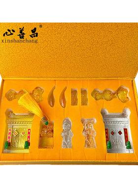 心善昌水晶随葬品摆件