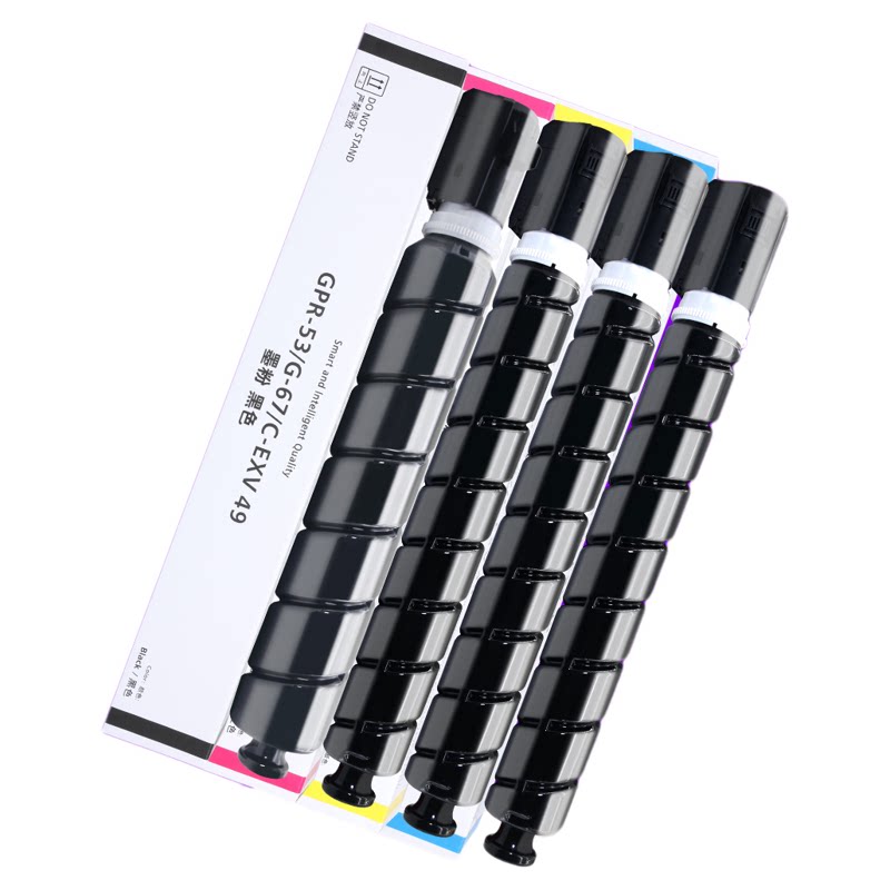 适用于佳能C3520粉盒含芯片NPG67