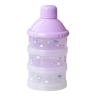 库洛米宝宝奶粉格玉桂狗外带分装盒子美乐多层分格储存罐KT便携式