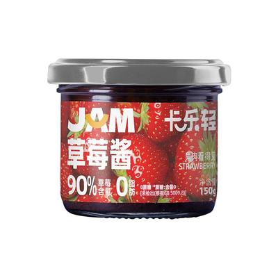 卡乐轻纯熬草莓酱早餐儿童专用面包吐土司涂抹90%大颗粒果肉轻食