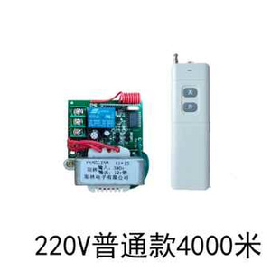 促380v1路3000米无线遥控开关控制器控制水泵浇地穿墙遥控信号品