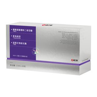 【38节礼物】哈三联NAD+反重力次抛精华液修护淡纹抗皱抗衰老