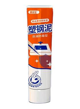 塑钢泥防水防霉速干密封胶