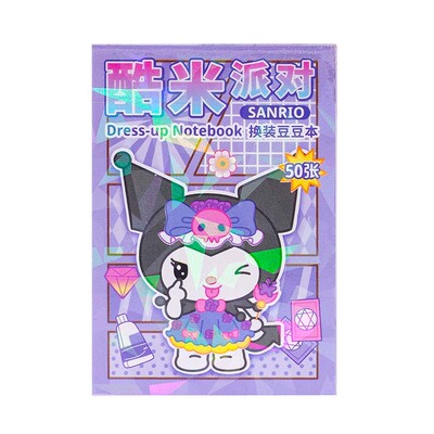 儿童免裁剪趣味换装贴纸豆豆本