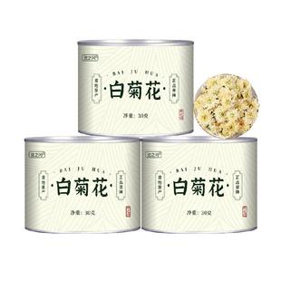白菊花中药材菊花茶杭胎菊凉茶叶花茶干茶白菊花枸杞决明子茶正品
