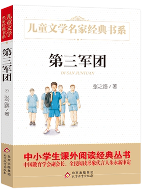 歇后语 彩图注音版 儿童文学 一二三年级课外阅读书世界经典文学少儿名著童话故事书 大语文系列 小学语文课外阅读经典丛书
