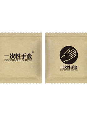 一次性手套餐饮食品级小包