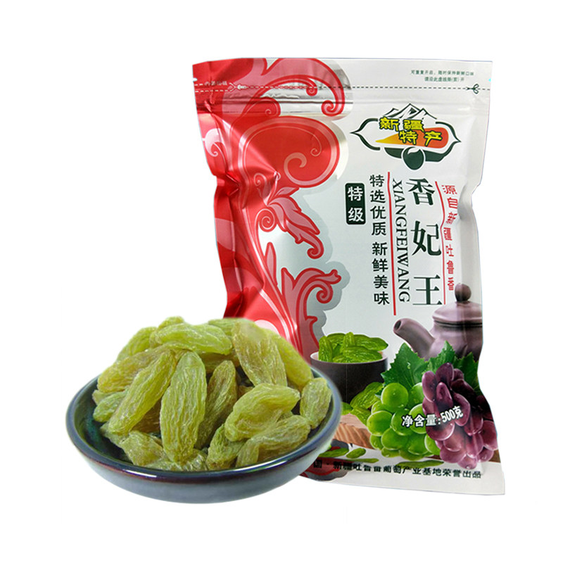 新货绿香妃王葡萄干新疆吐鲁番特产特大超大葡萄天然500g包邮