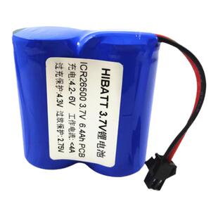 2号C型充电锂电池26500 7.4V内置保护板云台稳定器水表计ER26500