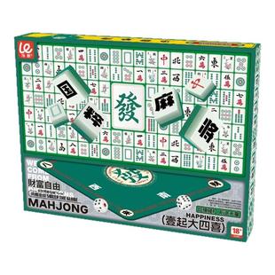 WAY STUDIO国粹麻将桌游多人游戏解压成人手搓家用户外便携玩具