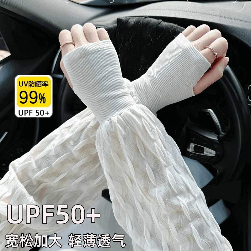 宽松防晒袖套女抗UV冰袖夏季冰丝透气开 ??车护手臂套袖罗口大尺