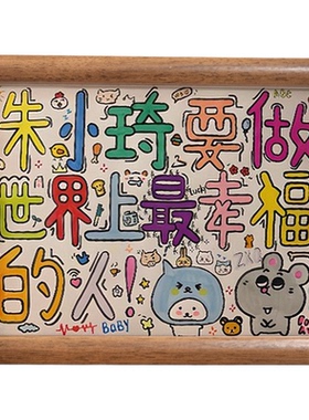 定制名字卡通情侣相框摆台