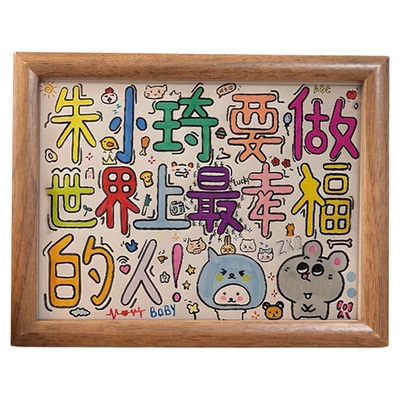 定制名字卡通情侣相框摆台