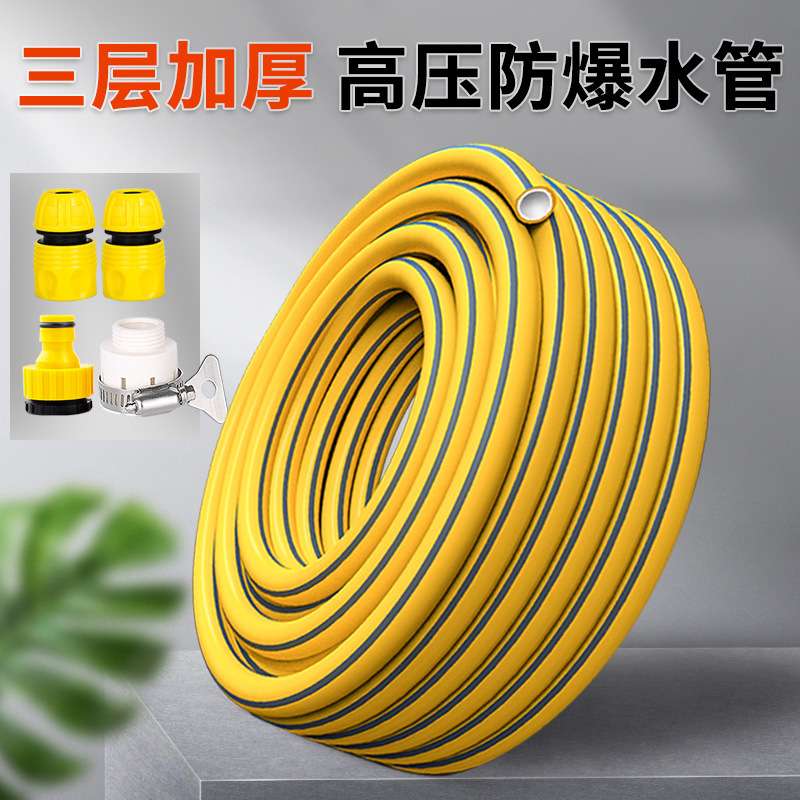 4分6分1寸防晒耐高温洗车水管浇花专用高压管庭院水管子家用软管