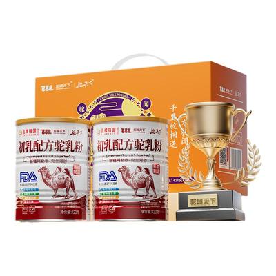 驼闻天下初乳配方骆驼奶粉