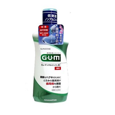 全仕康GUM牙周活力液/漱口