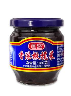 蓬盛香港橄榄菜180g/450g瓶包邮
