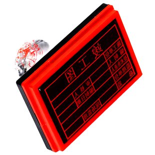 刻章新版光敏竣工图专用章印章定刻工程图纸受控章定做定制条形章