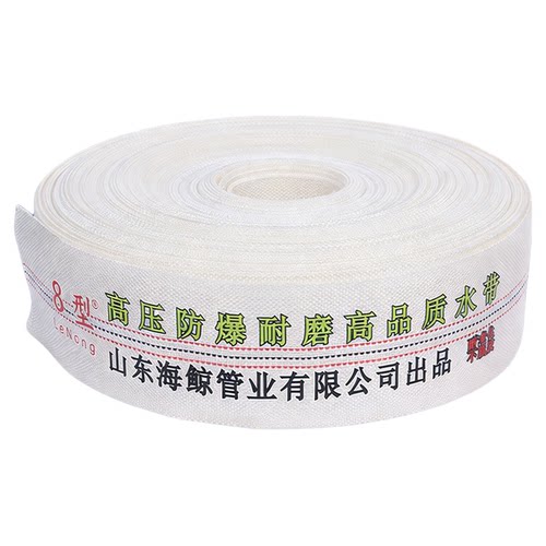 消防农用水带1寸2寸3寸有衬里耐压耐磨高压防爆加厚帆布水带水管