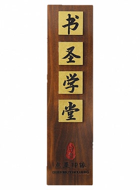 家用入户挂牌民宿庭院包厢