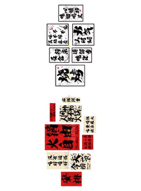 网红国潮市井风格火锅店墙面