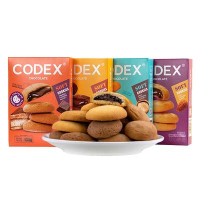 CODEX库德士软心曲奇饼干榛子